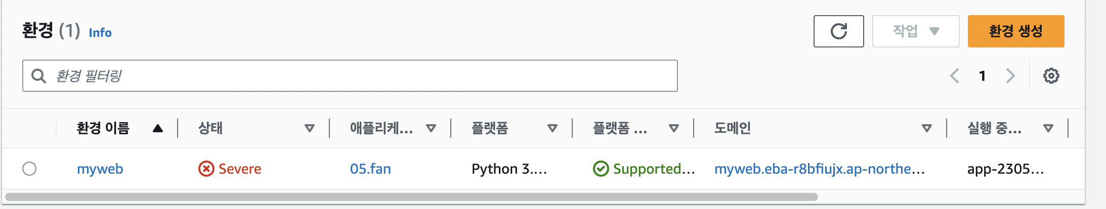 스파르타 즉문즉답